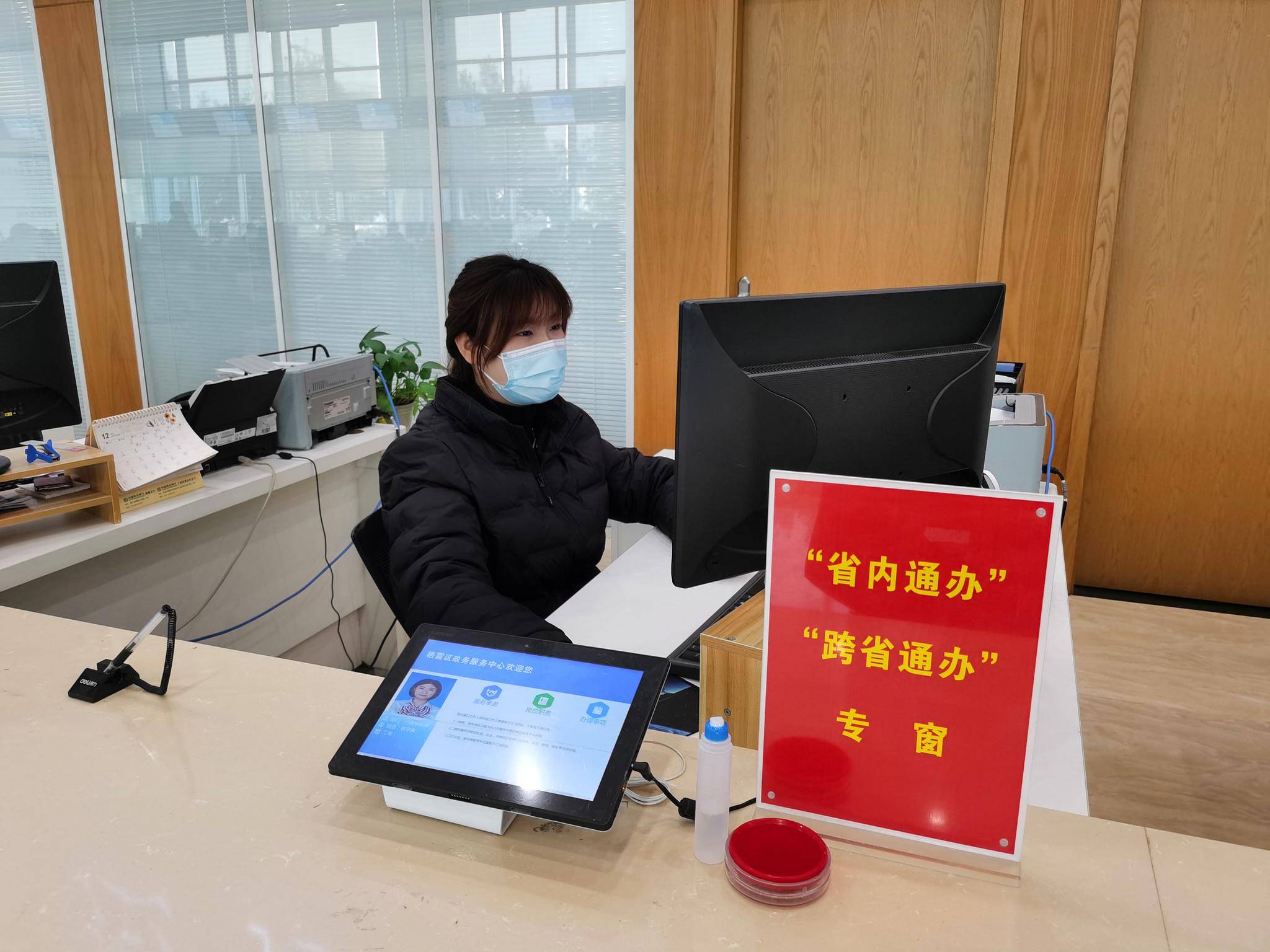 江蘇首個&ldquo;跨省通辦&rdquo;服務專窗落地南京 確保國務院明確的140項事項按期實施