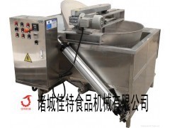探秘高效廚房利器 諸城市佳特食品機(jī)械油水分離油炸機(jī)