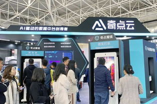 2019中國零售奇點 奇點云以云端產(chǎn)品及解決方案賦能線下零售與網(wǎng)絡游戲產(chǎn)業(yè)